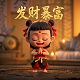 公章一定有五角星吗
